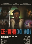 梦幻西游无双版：团队合作与PvP玩法的魅力